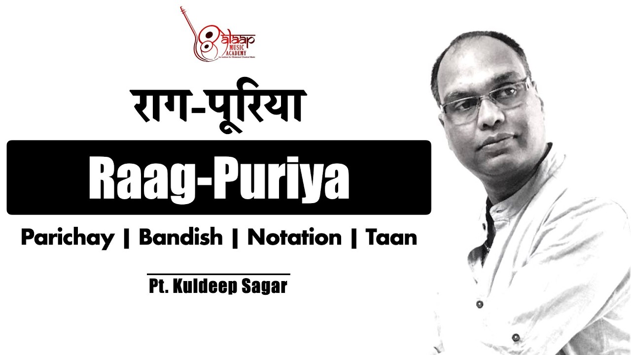 Raag Puriya | राग पूरिया | Main to kar aayi piya sang | Tutorial | Pt. Kuldeep Sagar | Alaap Music |