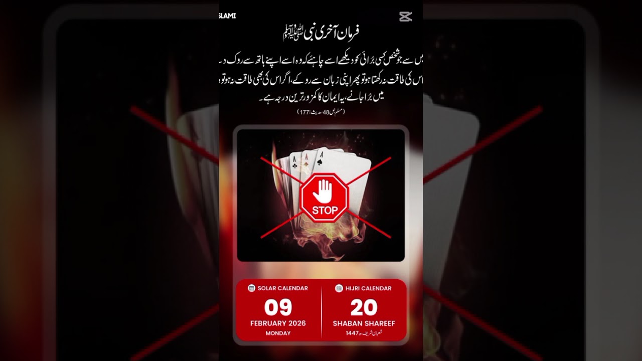 Ek sahabhi Jo huzoor pak ko hunsaty thy