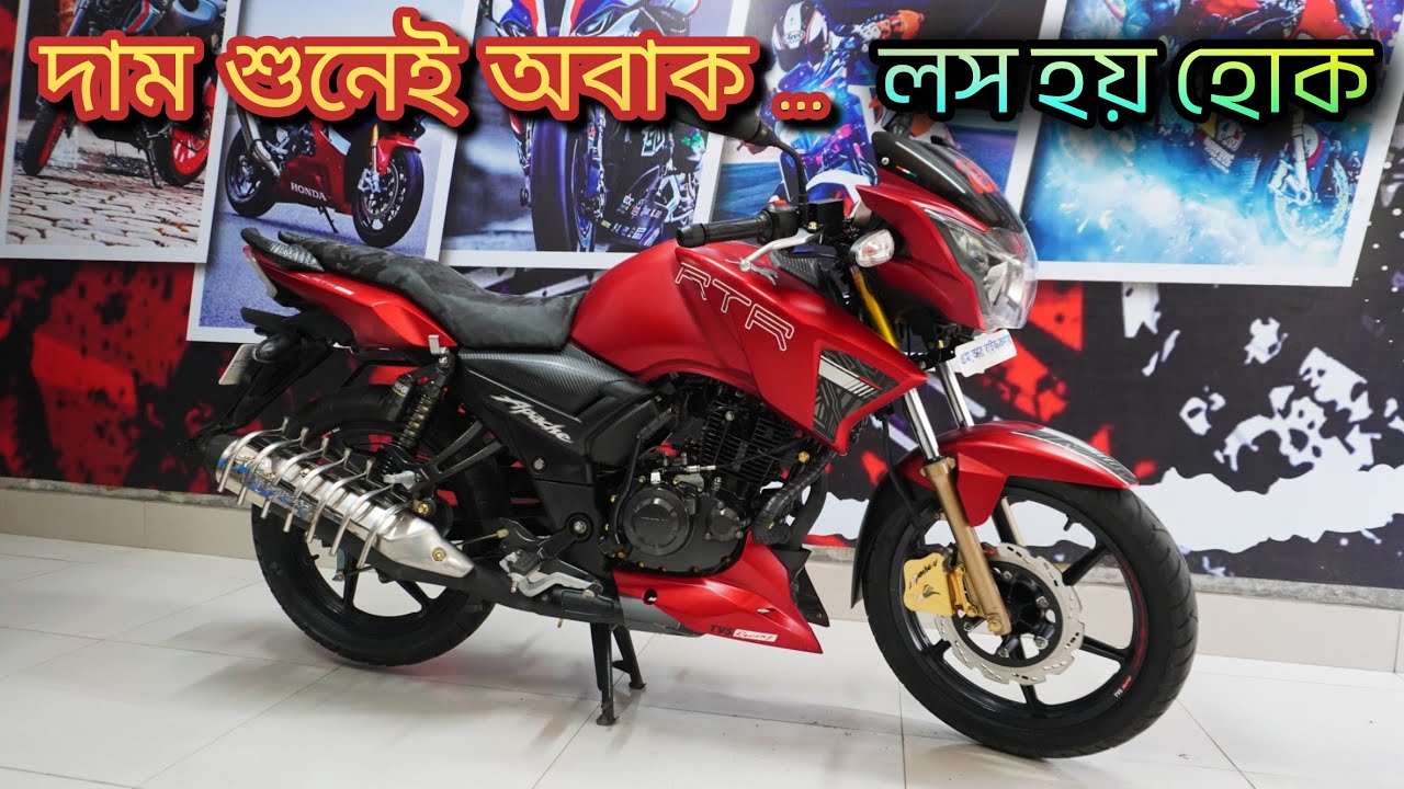New Horse 🔥Low Price | TVS Apache RTR 160 | Tip-Top Condition | Low Price Used Bike In Bangladesh...