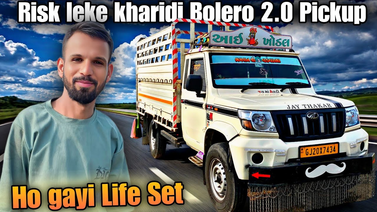 बोहोत हुई मजदूरी अब करूंगा💪🏻Khud ka Business🔥Bolero Pickup HD 2.0 से 