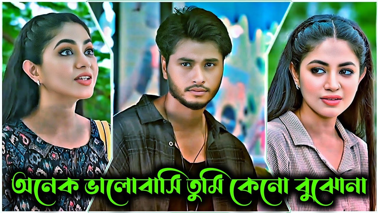 আমি তোমাকে হারাতে চাইনা | Bangla new natok | arosh khan | priyontee urbee | 2026
