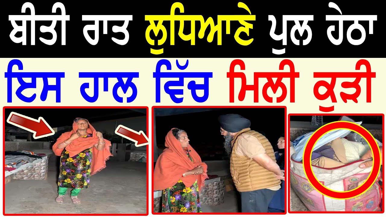 Manukhta Di Sewa! Manjit Kaur Help Free Food House Hosting Bhai Gurpeet ji  - Punjabi Tv Canada