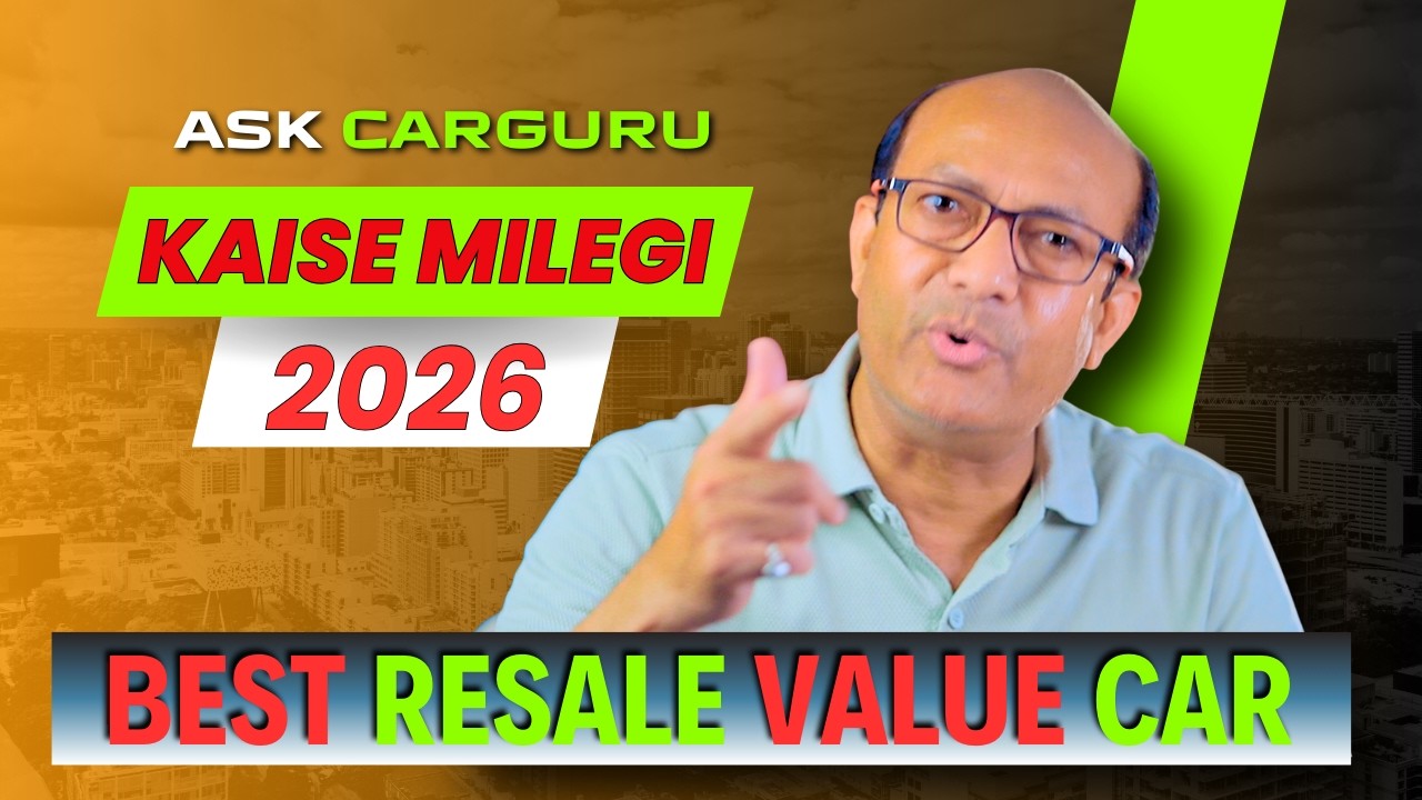 Top 5 Best Resale Value Cars in India 2026 🔥 पुरानी होने पर भी मिलेगी पूरी कीमत! 🇮🇳 Ask CARGURU