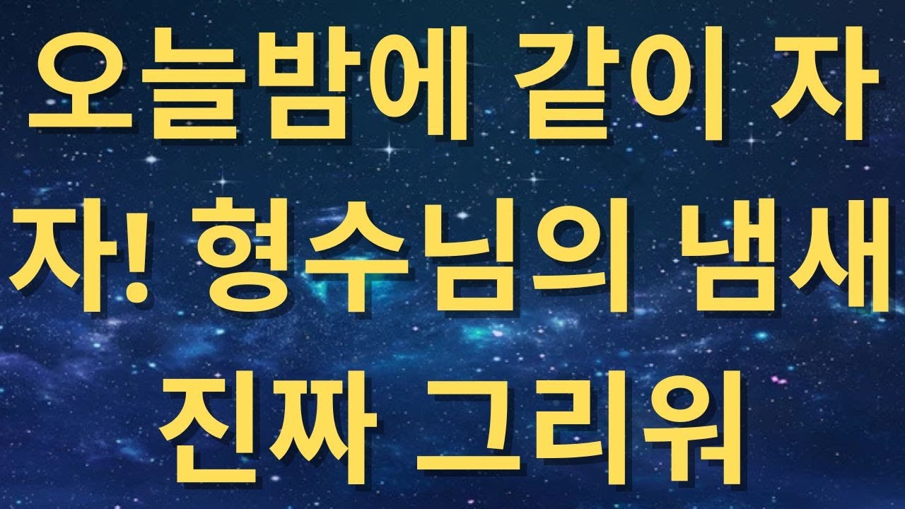 (반전신청사연)부모님이 힘들때 쓰라고 준 금 20돈을 이혼한 시누 갖다준 남편 