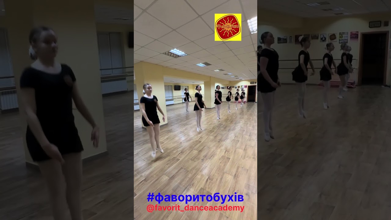 Фаворит Обухів #фаворитобухів