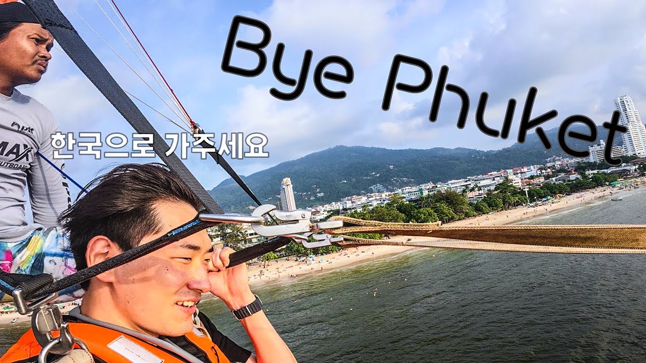 휴양지가서 딱히 한거 없는 여행(Feat.건강이 최고다)