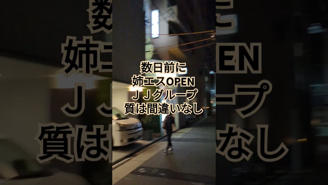 統計的に姉系は裏オプ出来る子が少ない、もしくは吹っかけやばし笑　プライド