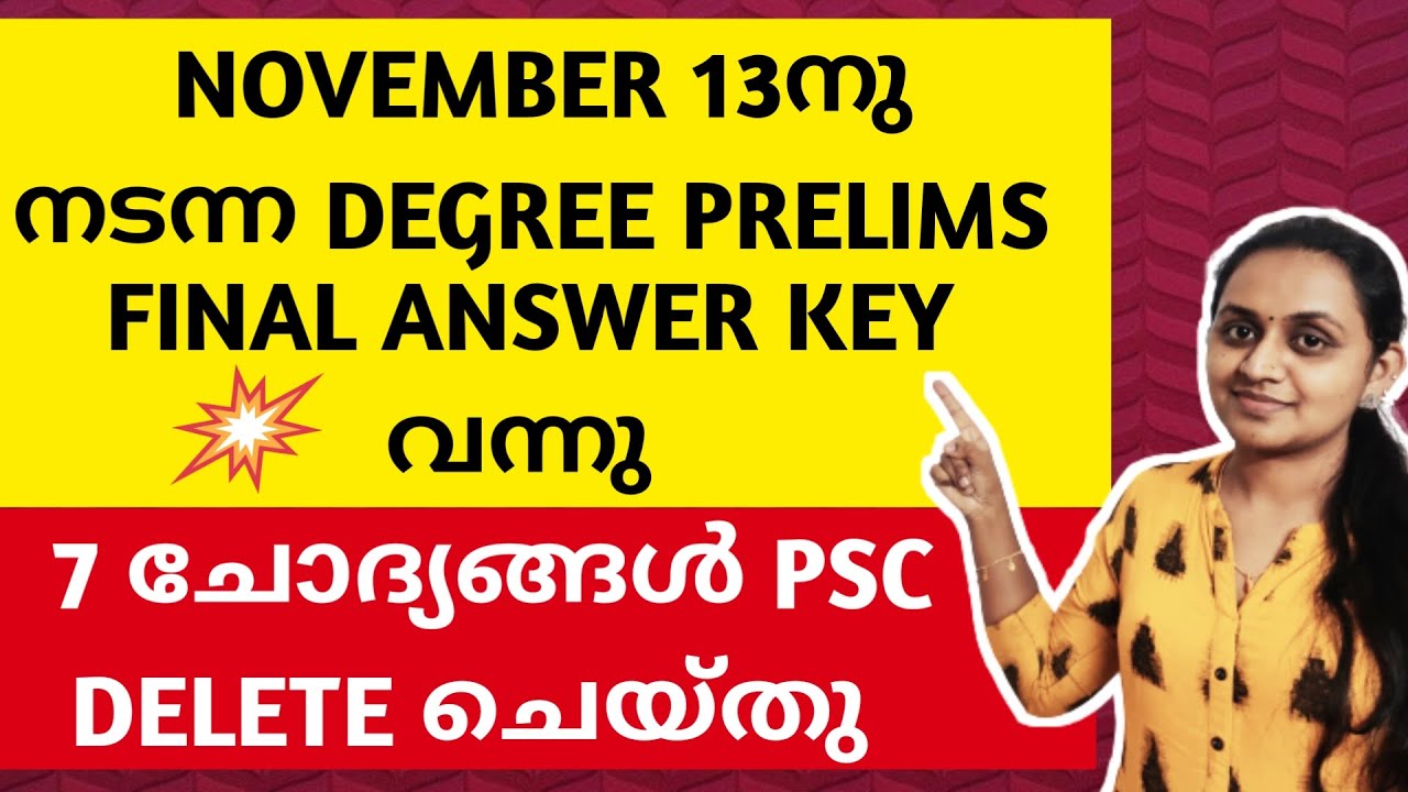KERALA PSC - DEGREE LEVEL PRELIMINARY EXAM FINAL ANSWER KEY | TIPS N TRICKS