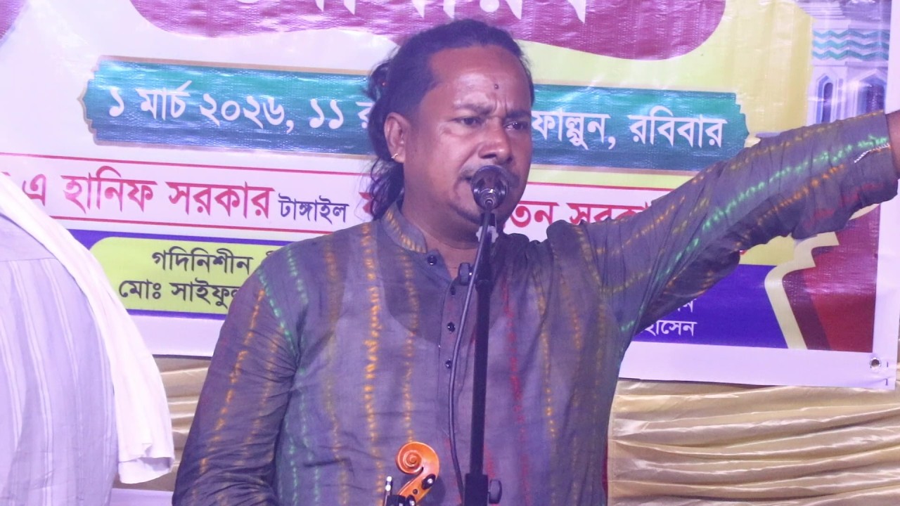 ২৬ জন মাওলানা নিয়ে যখন বাহাস করতে আসলেন রশিদ দেওয়ানের সাথে । আপন চেনা চিনবো কোন সাধনে ? বাতেন সরকার