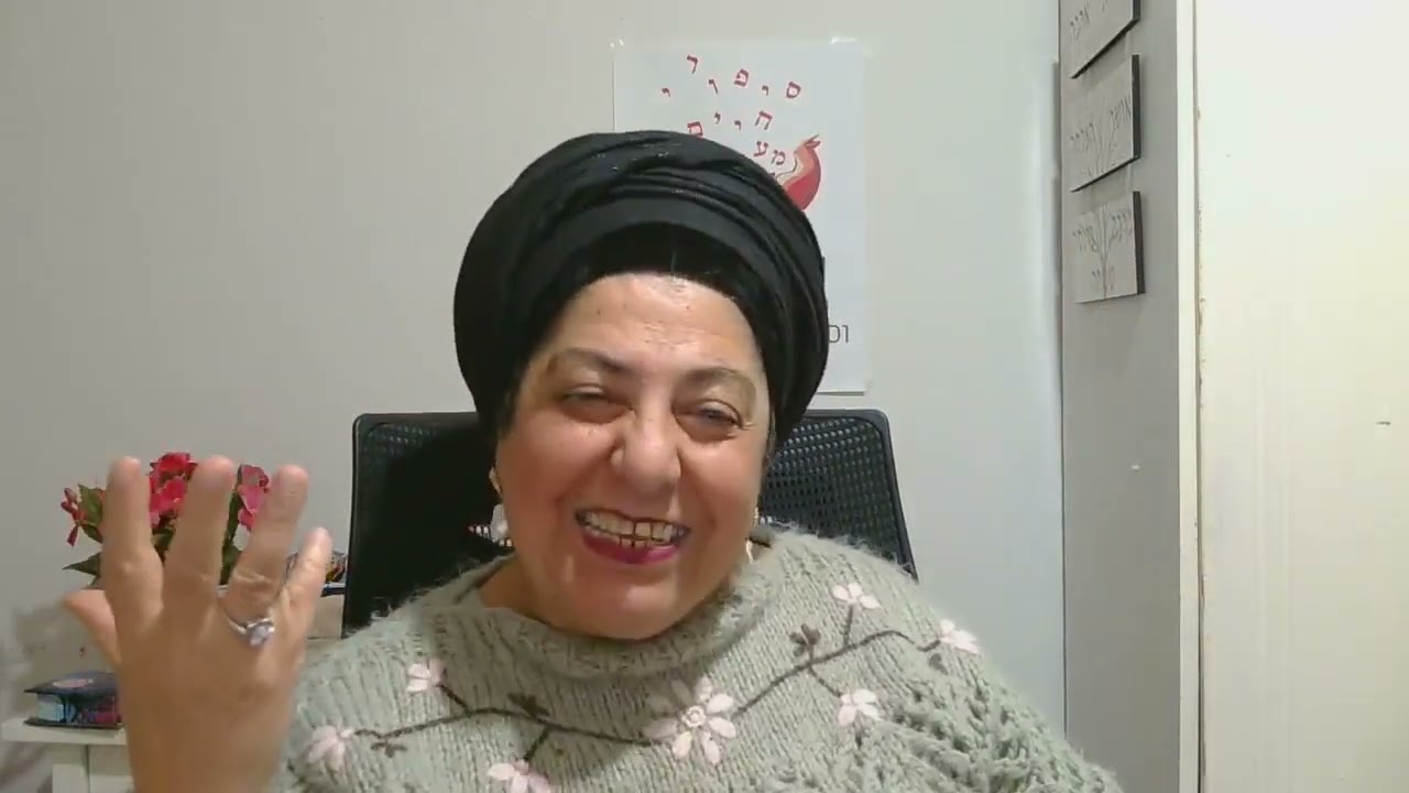 הרצאה 59 בסידרת : יהדות מזווית אחרת! נושא הפעם: חיים של יעקב אבינו במצרים