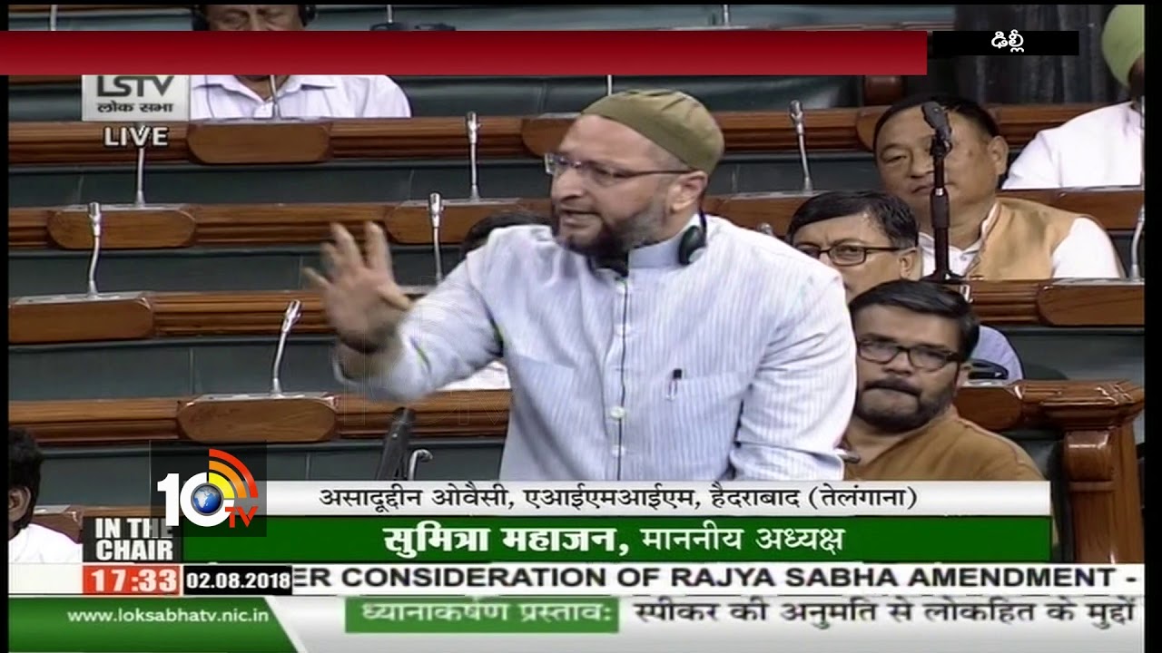 Asaduddin Owaisi Demand Muslim Reservation In Lok Sabha | Delhi | 10TV