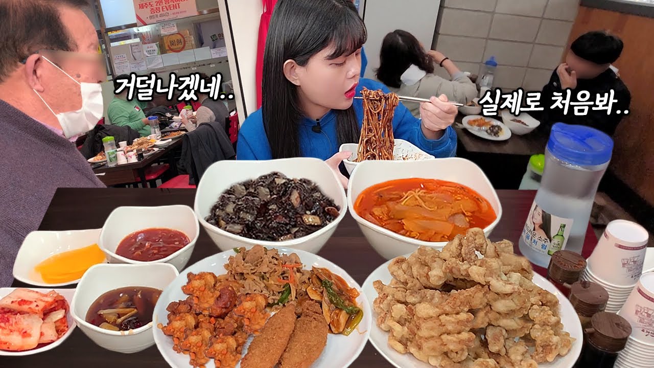 Корейский шведский стол с едой 9 900 вон?! 😳 Jjajangmyeon MUKBANG!