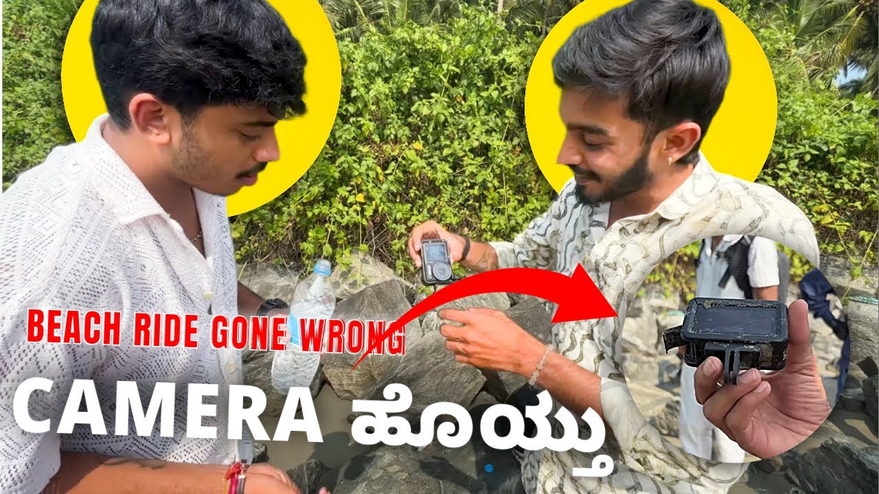 Camera ಕಥೆ ಮುಗೀತು 😢 |  Drive In Beach Scenes Kerala 😓