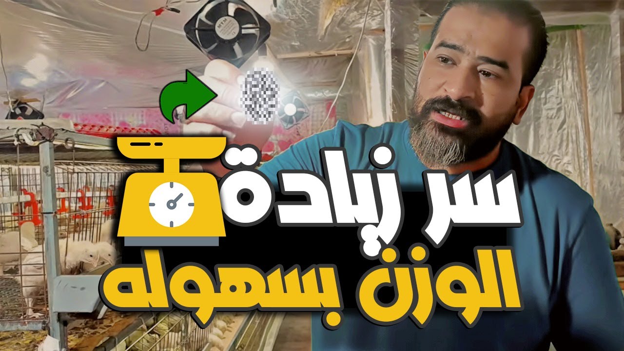 السر اللي كان عندي في رفع الاوزان قولته في الفيديو ده | الرسام محمد نجيب