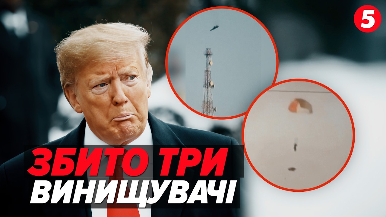 ❗ПЕРШІ ВТРАТИ💥Свої вгатили по своїх. ✈ Кувейт збив літаки США🔥ПЕКЛО 3-ГО ДНЯ