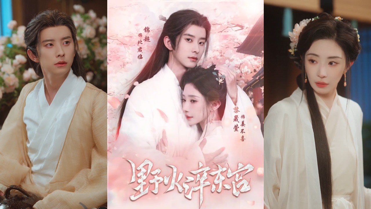 🔥🔥🔥【完整版】锦超＆黎晟萱《野火淬东宫》美艳泼辣乡下寡妇✖口嫌体直禁欲太子，一开始她为怀孕女强男，他却在日常欺负里，乐在其中、步步沦陷，从被动到主动想要！#短剧 #完結 #蔓蔓書屋 #大结局