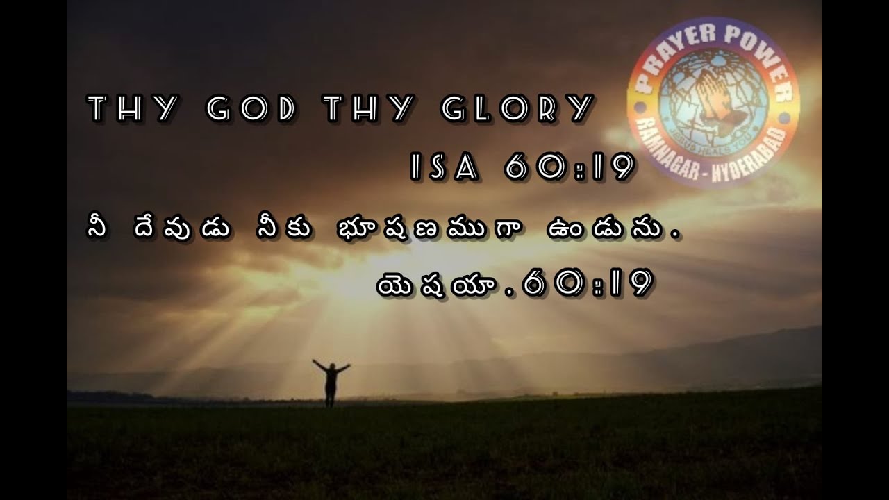Bible Message by ||Bro.G.Sam Abraham|| June 27th 2022