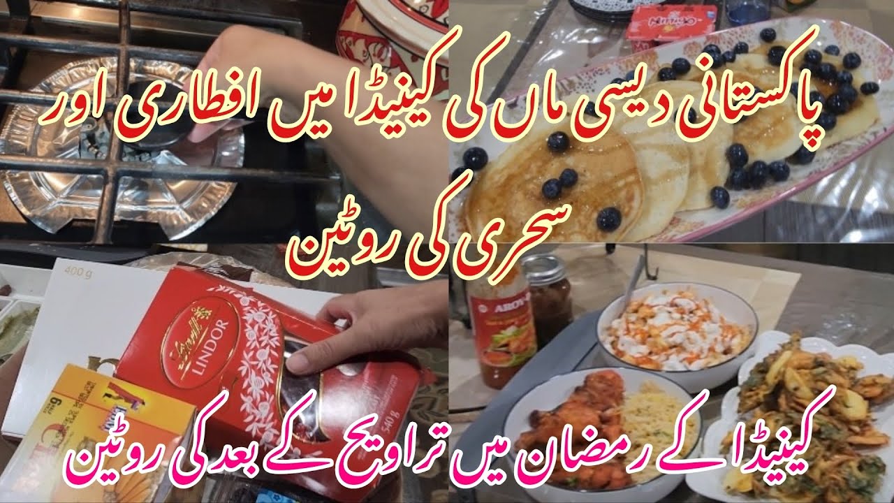 Ramadan Night Routine in Canada 🇨🇦 | Peaceful Taraweeh to Sehri | Ramdan hits different in Canada ✨️