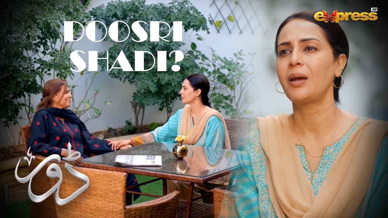 Ali ki doosri shadi | Dorr Best Scene to Watch | 11 Feb 2026