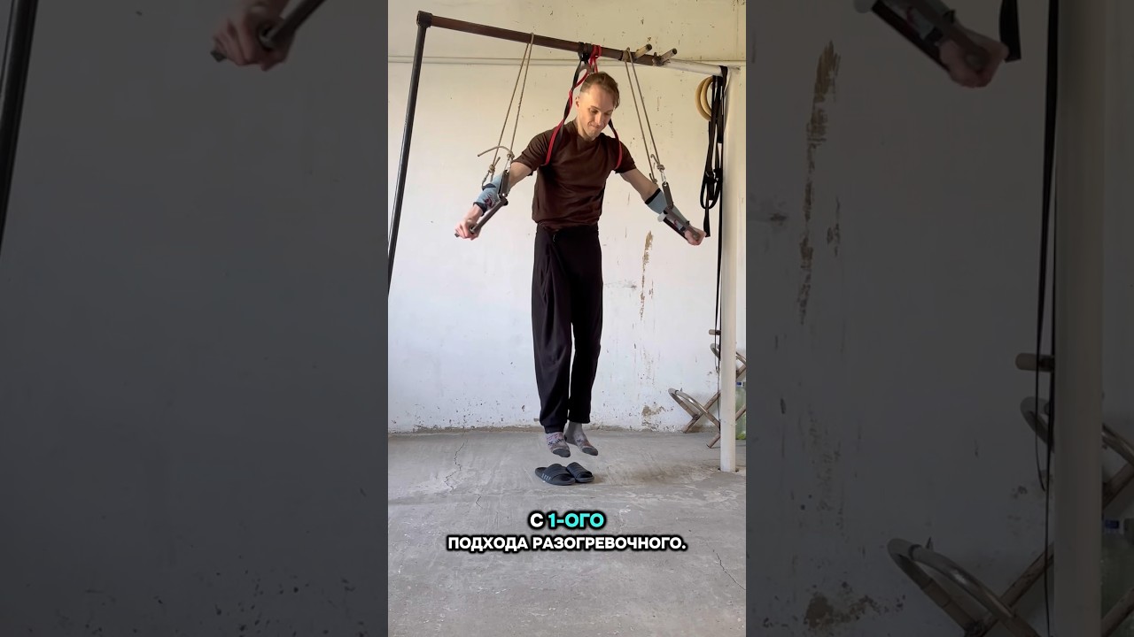 Полный сет 10 #easy #workout #workoutathome #calisthenics #gym #gymworkout #fitness #training
