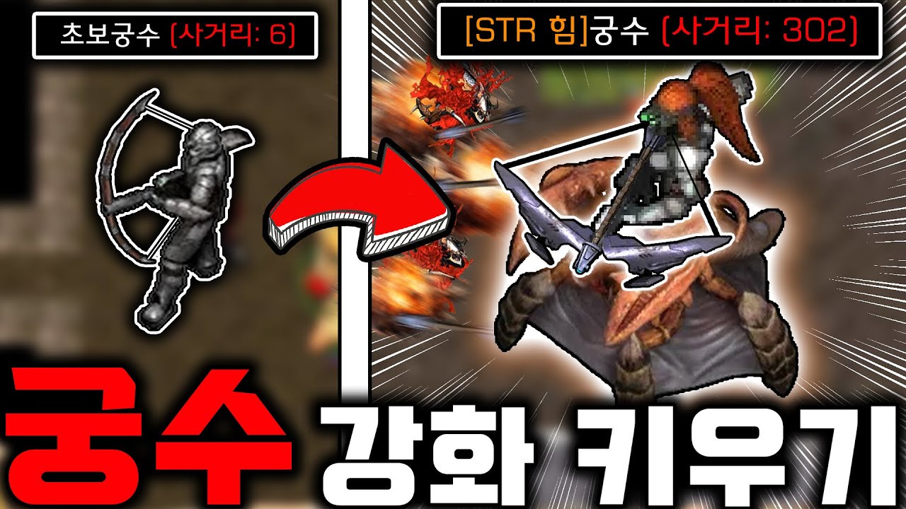 ㄹㅇ 역대급 사거리 
