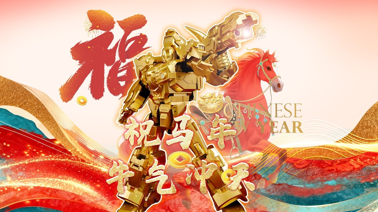 祝馬年 牛氣沖天Wishing you soaring vitality and success in the Year of the Horse!