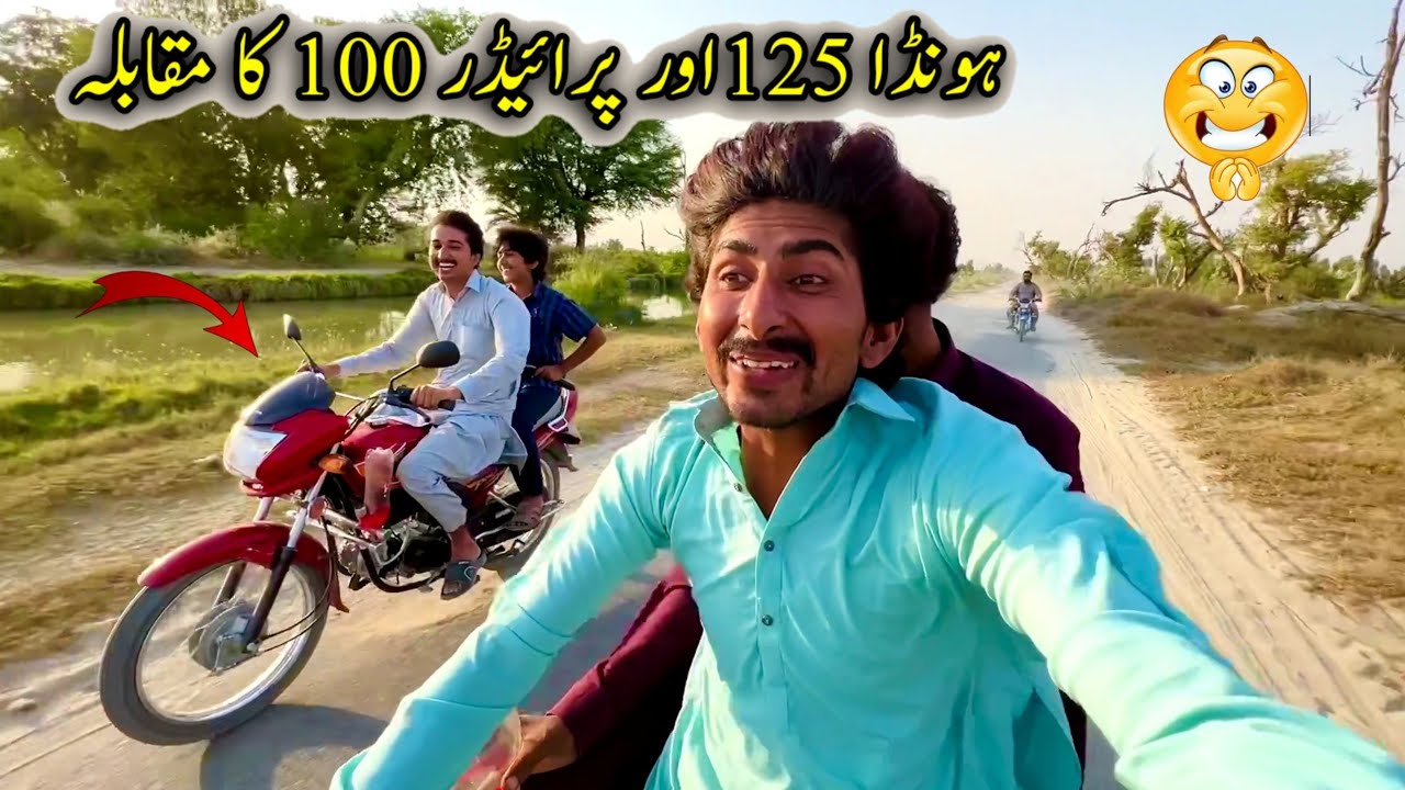 Honda Pridor 100 Ka Muqabla🏍#VeLLaMunDa