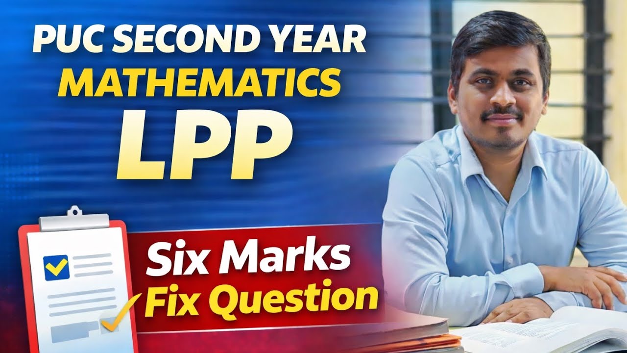 LPP CLASS 12 || 2nd PU maths 6 Marks Important Questions on LPP in kannada Annual exam 2026