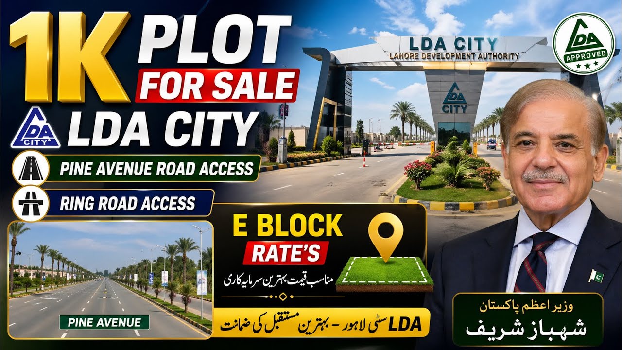 1 Kanal Residential Plot for Sale in LDA City Lahore | E Block | Prime Location | Pine Avenue road
