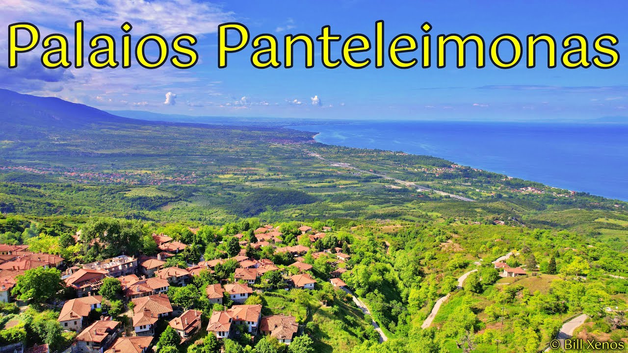 Παλαιός Παντελεήμονας - Palaios Panteleimonas