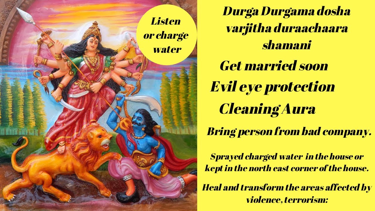 Durga Durgama dosha varjitha duraachaara shamaani  chanted more than 5000 times subliminal