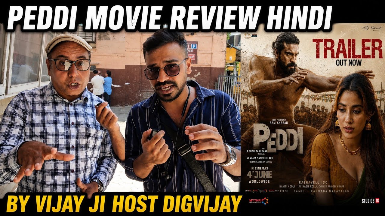 Peddi Movie Review Hindi | By Vijay Ji | Host Digvijay | Ram Charan | Janhvi Kapoor