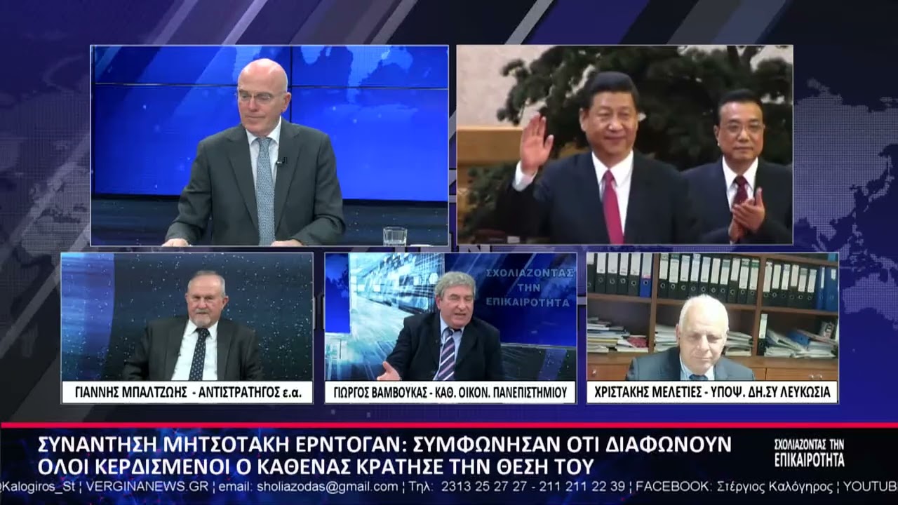 ΣΧΟΛΙΑΖΟΝΤΑΣ ΤΗΝ ΕΠΙΚΑΙΡΟΤΗΤΑ 13 02 2026 Δ ΜΕΡΟΣ