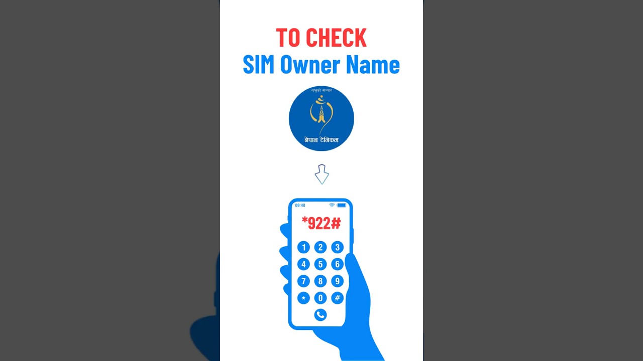 How To Check NTC SIM Owner Name📲