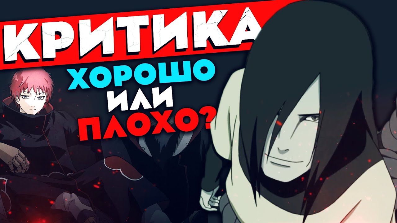ДЛЯ ЧЕГО НУЖНА КРИТИКА? В ЧЁМ РАЗНИЦА МЕЖДУ КРИТИКОЙ И КРИТИКАНСТВОМ?