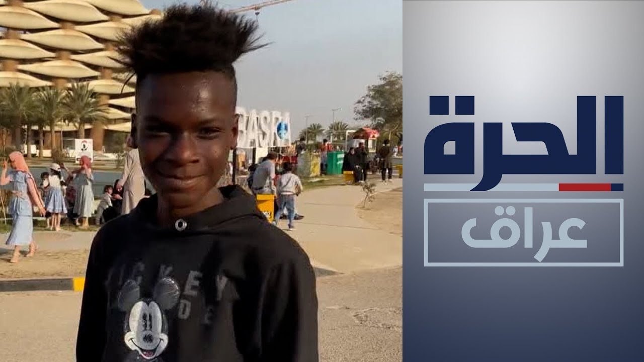 ذوو البشرة السمراء في البصرة.. حراك مدني لتحقيق العدالة