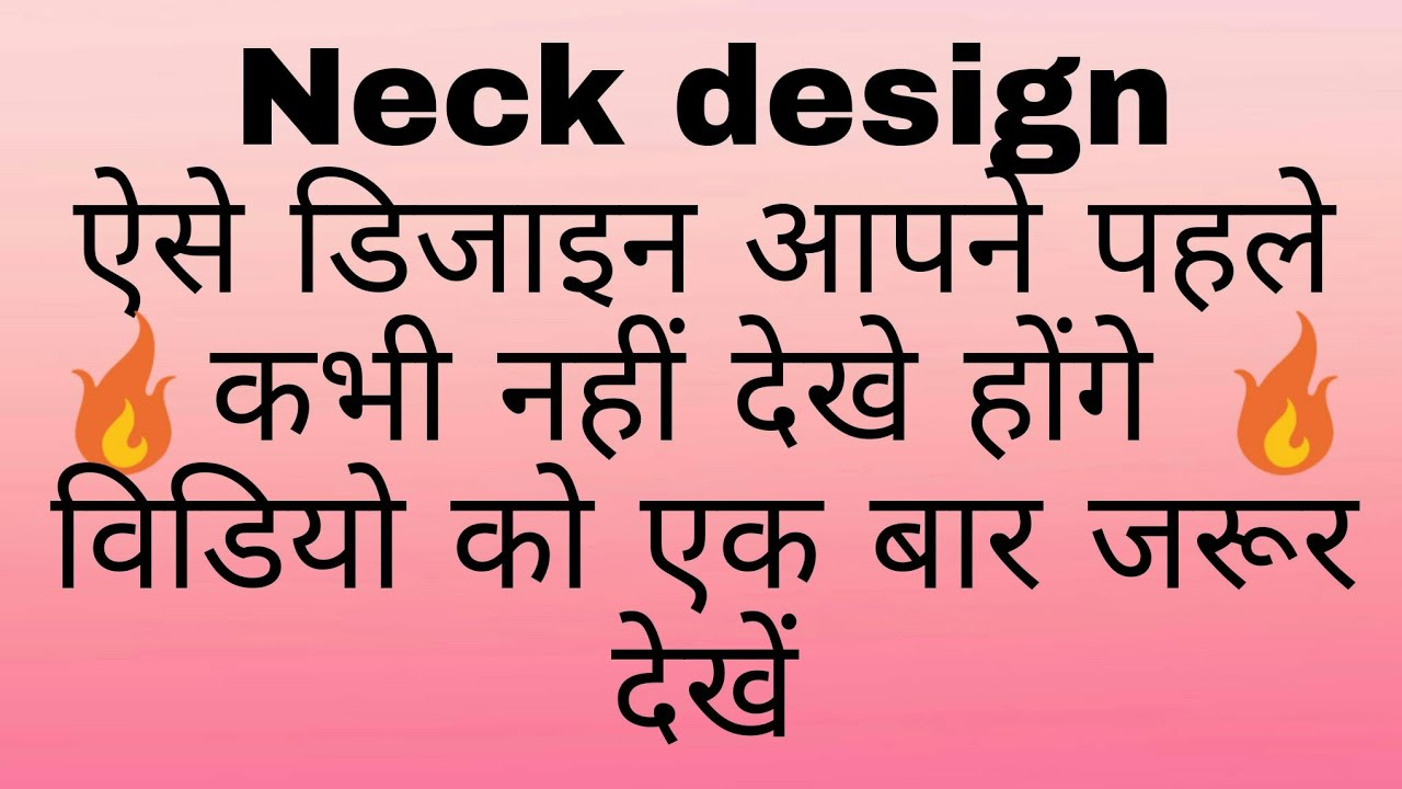 Neck design //gle ke design