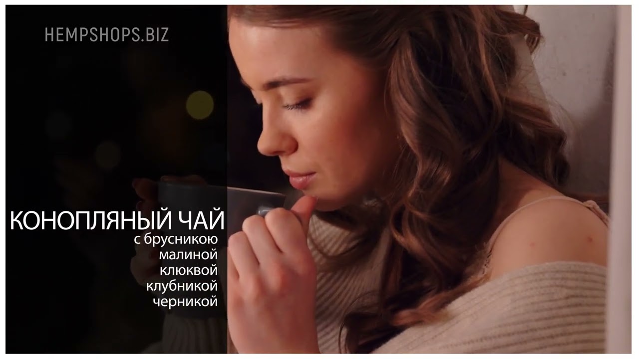 Сырье из конопли- продукты и строительные материалы из конопли. Товары из конопли от производителя.