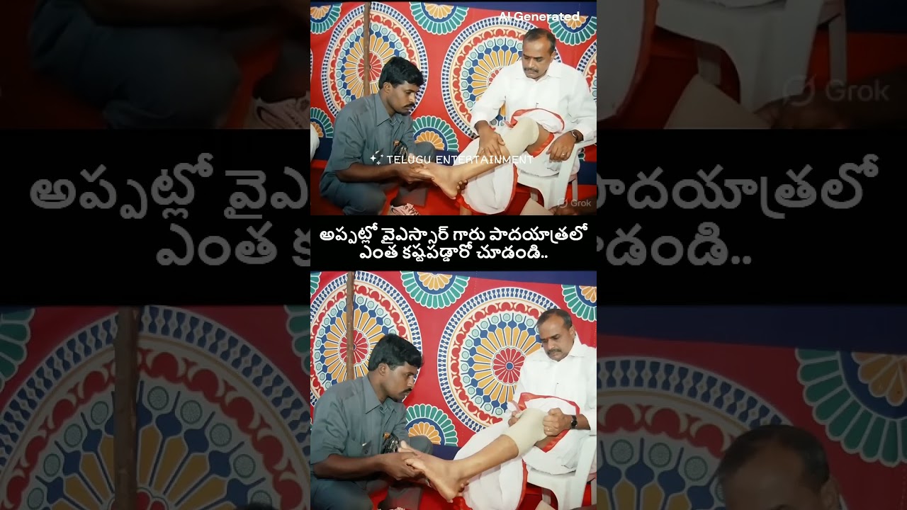 YSR Padayatra Real Struggle 🥺 అప్పట్లో వైయస్సార్ గారు ఎంత కష్టపడ్డారో చూడండి | Telugu Entertainment