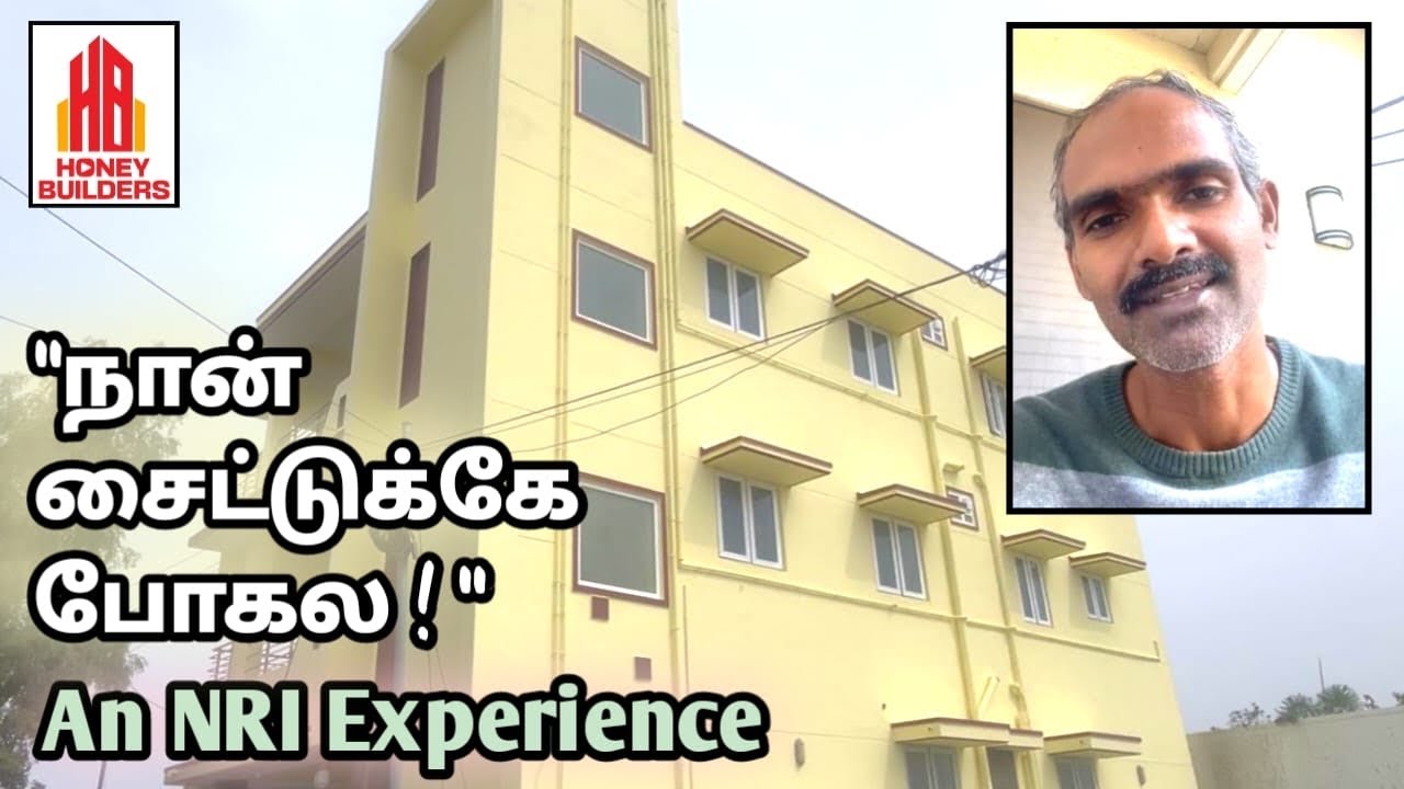 “நான் சைட்டுக்கே போகல !“ An NRI experience | Coimbatore @HONEYBUILDERS 