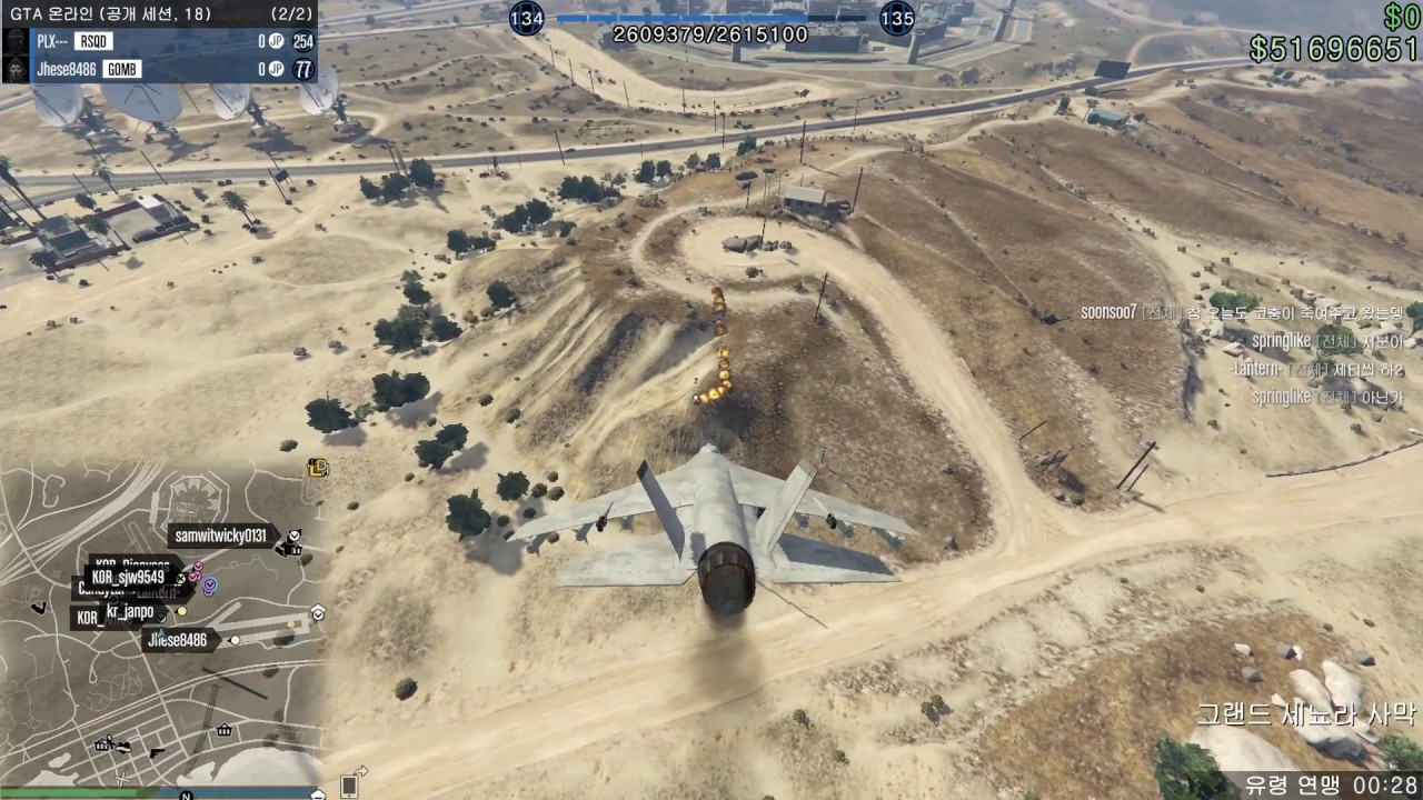 코충...그들이 있기에 GTA5가 있다
