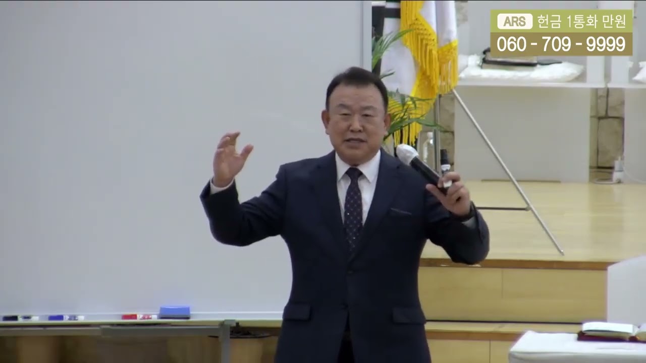 강남금식기도원++길성권목사(아산큰빛교회)