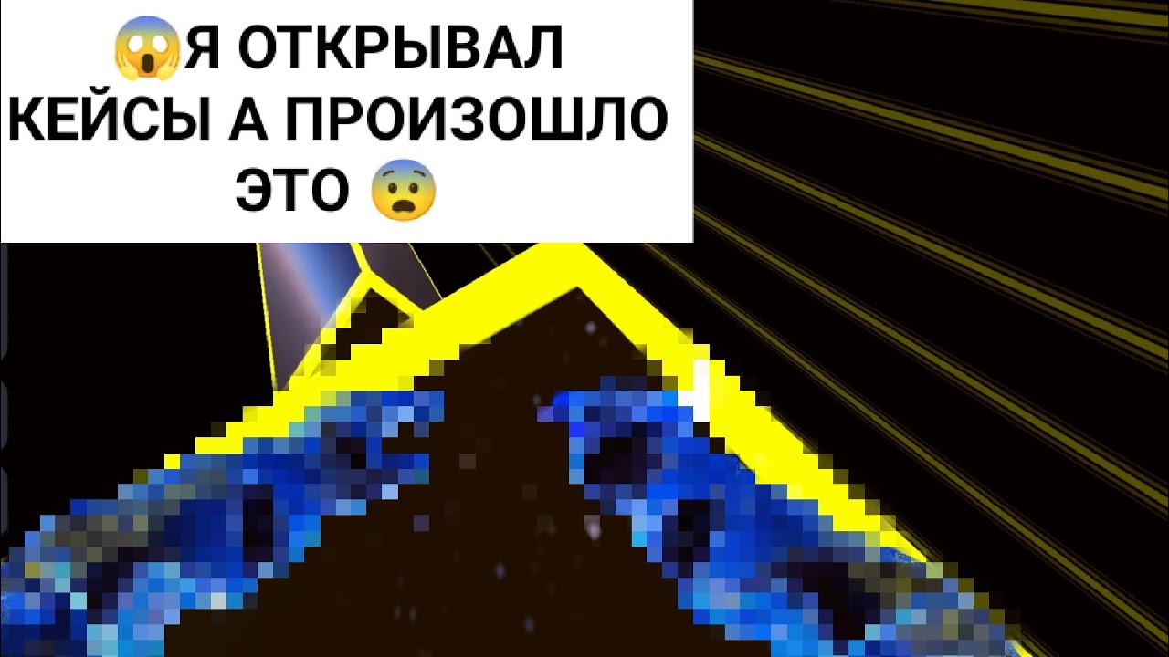 😱SURF GO ОТКРЫТИЕ КЕЙСОВ, КРАФТЫ И ПРОХОЖДЕНИЕ ИСПЫТАНИЙ🤯