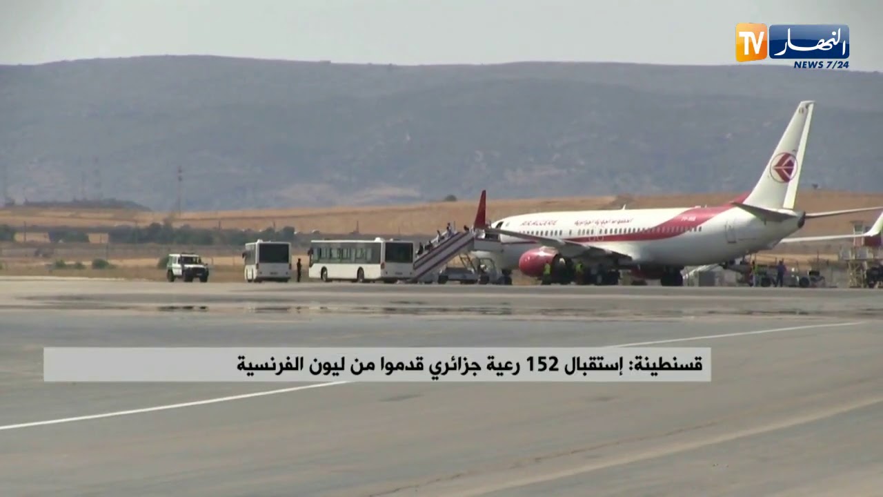 قسنطينة : إستقبال 152 رعية جزائري قدموا من ليون الفرنسية