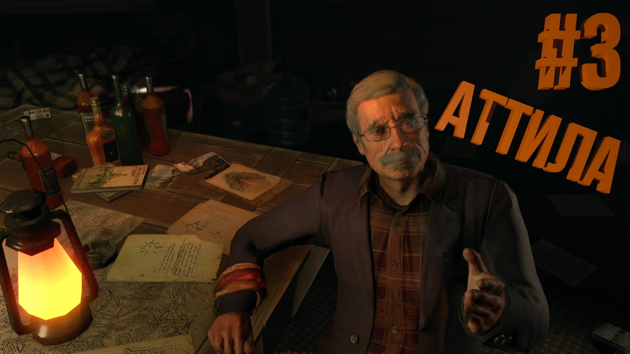 Старик и Море | Прохождение Dying Light: The Following #3