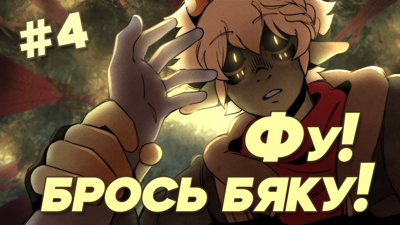 Mushroom Oasis | 3 День Вышел! | На Пути Домой #4
