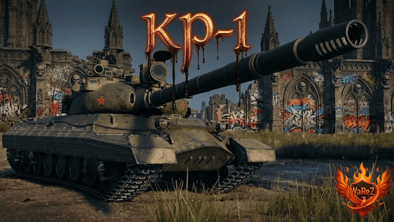 КР-1 привыкни к аппарату не топи )