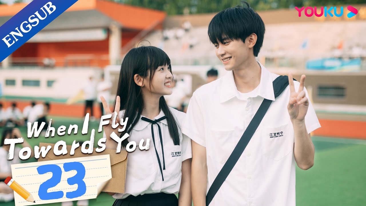 [When I Fly Towards You] EP23 | Cute Girl Pursues Her Cold Tutor | Zhou Yiran/Zhang Miaoyi | YOUKU