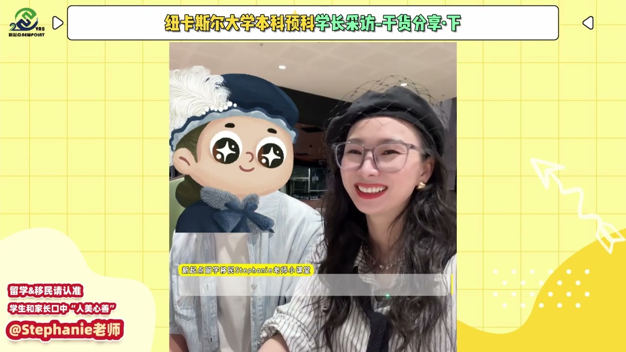 干货分享-跨专业入读科廷大学职业诊疗硕士的学姐采访《下》