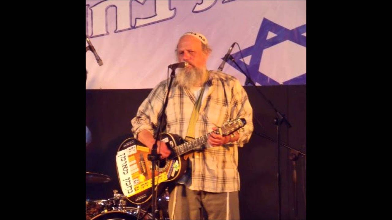 איזה כיף